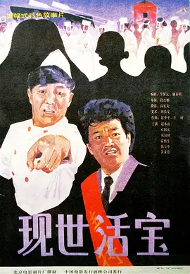 一色综合