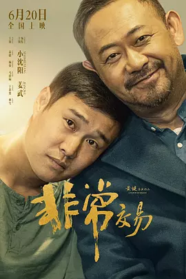 福利免费在线观看