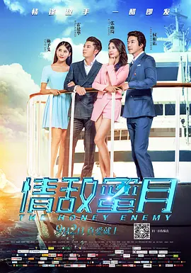 五月天激激婷婷大综合丁香