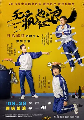 不伦大妈