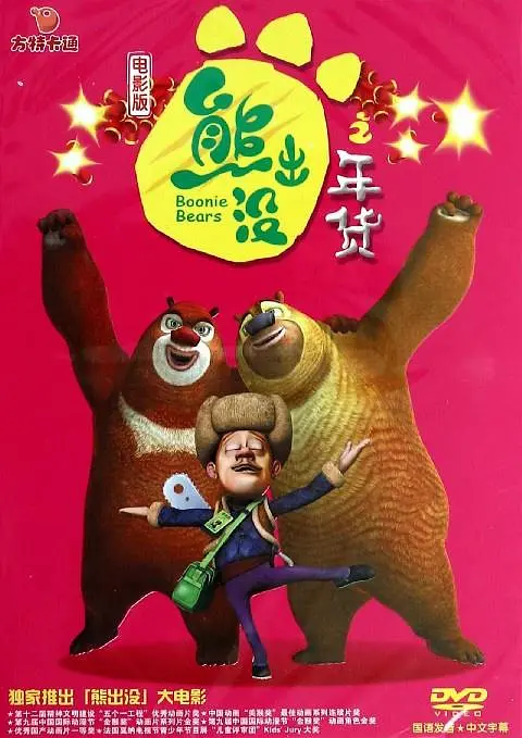 日韩色中色