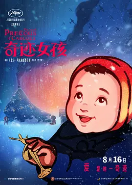 特级一级毛片
