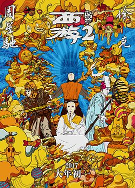 亚洲人成中文字幕在线观看