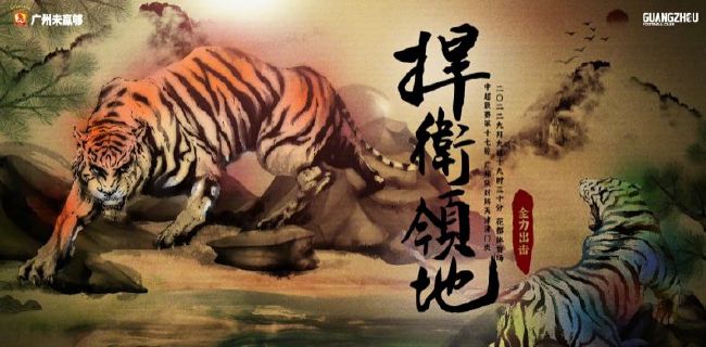 日本一区二区免费高清视频
