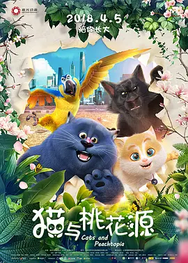 激情和心跳