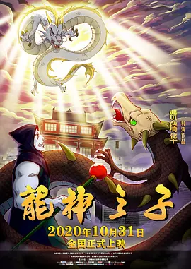 久久亚洲综合色
