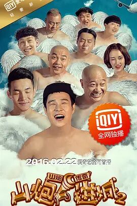 亚洲欧美激情综合