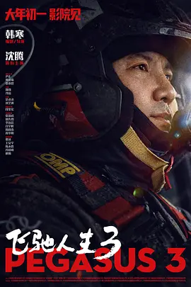 中文字幕一区视频