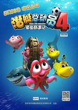 我妻子的妹妹2