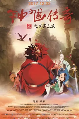 玩具酱在线观看