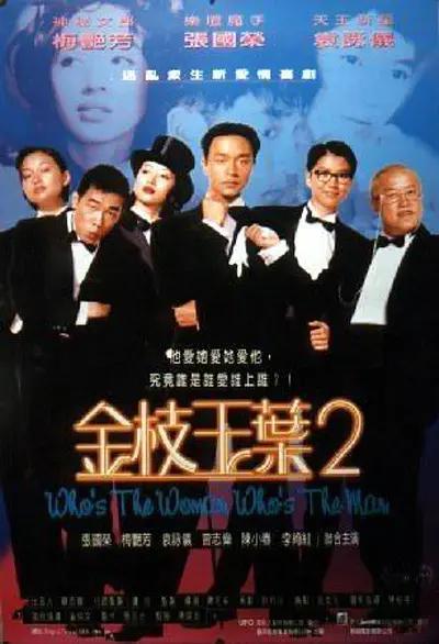 97干干干