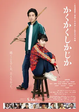 办公室秘书黑色丝袜啪啪