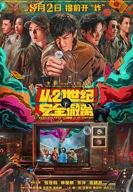 欧美激情精品久久久久