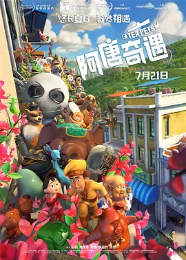 婷婷网五月天天综合天天爱