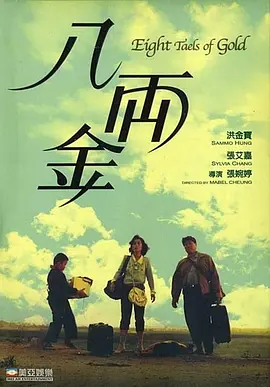 搜查官番号封面