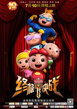 国产综合色产在线精品