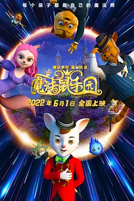 菠萝菠萝蜜影视观看3