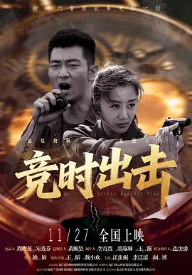 激情狠狠干