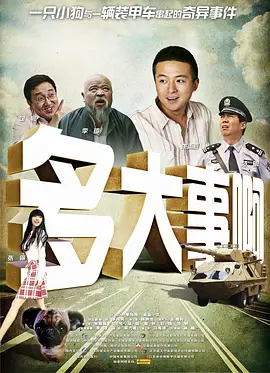 国产女处被破www免费