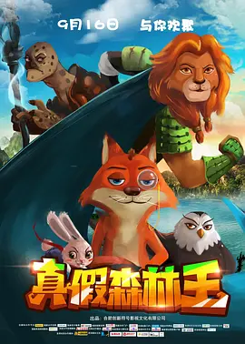 国产欧美亚洲三区久在线观看