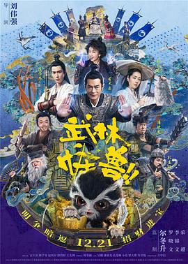 午夜国产精品福利在线观看