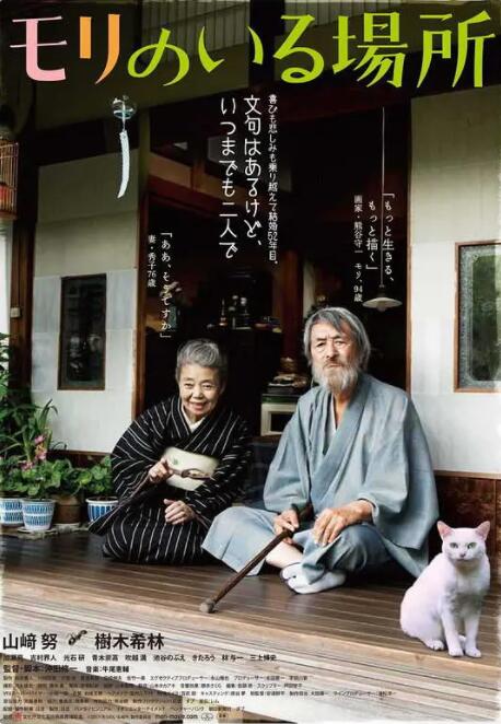 婷婷丁香花五月天