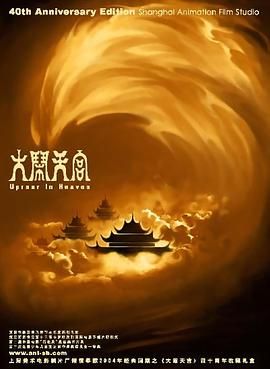 班克曼的妻子