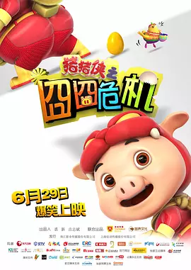 亚洲综合在线成人一区