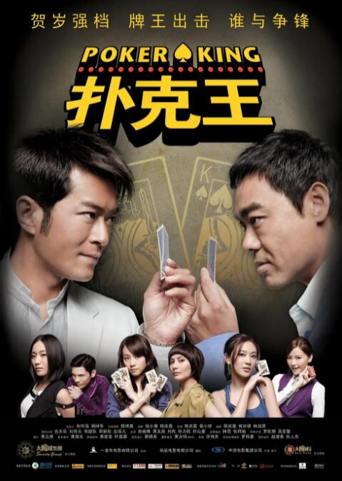 国产香蕉久久精品综合网