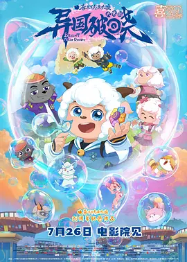 高清一区二区