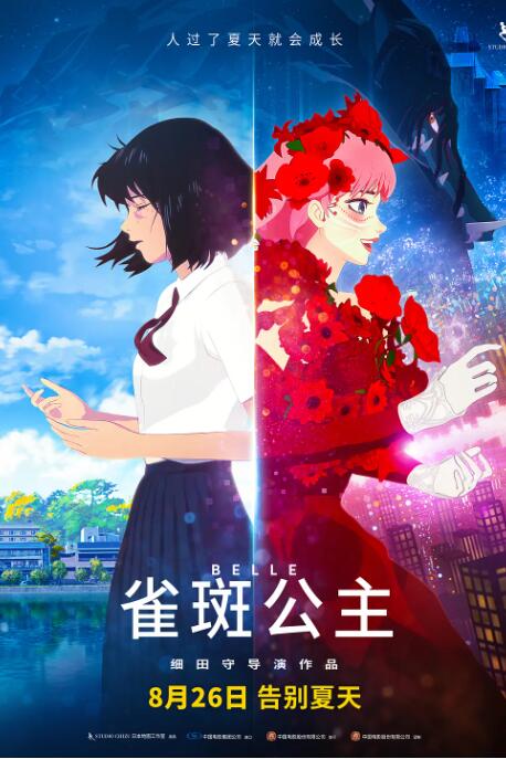 久久精品国产免费中文