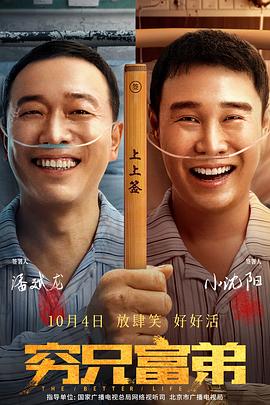 动漫人物桶机免费动漫