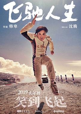 国产免费叼嘿在线观看
