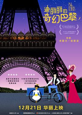 艳母 日本动漫