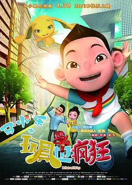 崭新的一天