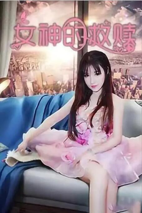 伊人丁香狠狠色综合久久