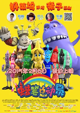 外星也难民第五季在线观看