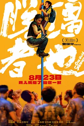 《朋友的妈妈》4中字