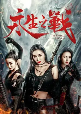 我的情人