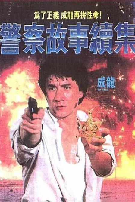 禁欲总裁被揉裆呻吟视频