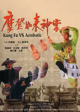 国内精品久久久久影院中国