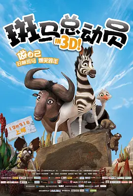 动态色图