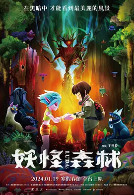久久综合五月天婷婷伊人