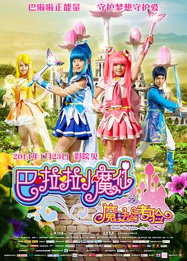 破多野结衣