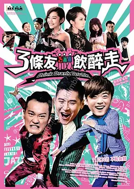 久久精品国产电影
