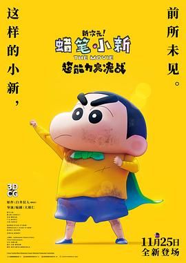 日韩中文字幕视频在线观看