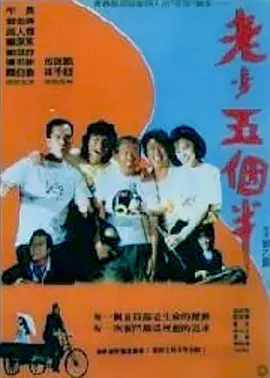 日本狠狠干