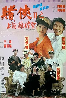 奇米影视777精品视频