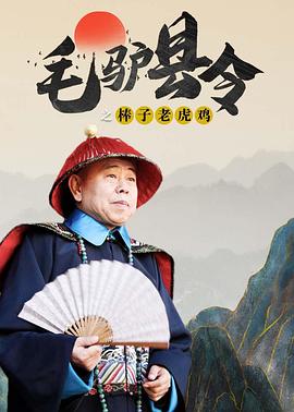 萌妹子的逼