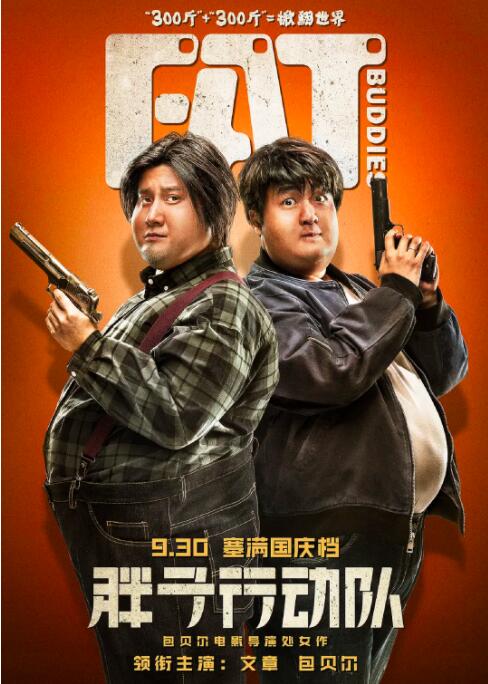 一本综合久久国产二区